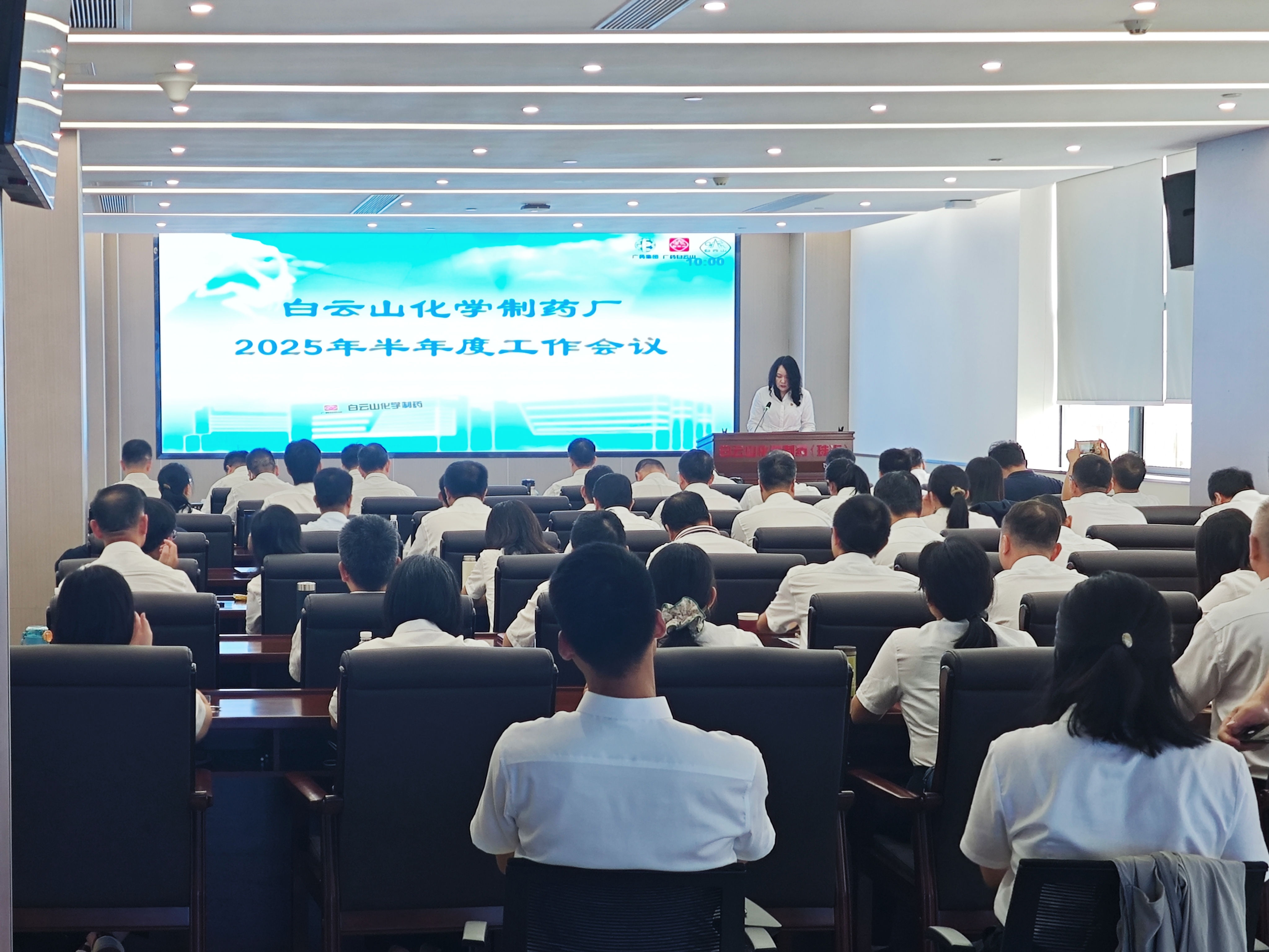 會(huì)議現(xiàn)場(chǎng).jpg 會(huì)議現(xiàn)場(chǎng).jpg